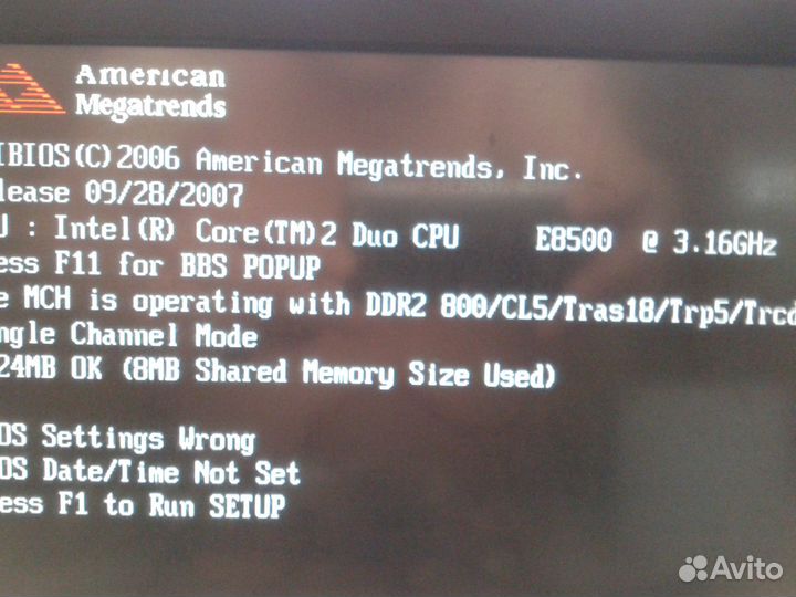 LGA 775 Intel e8500/e5200