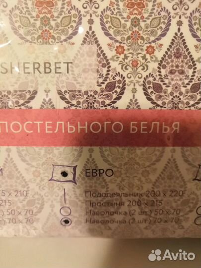 Постельное белье евро Mona Liza