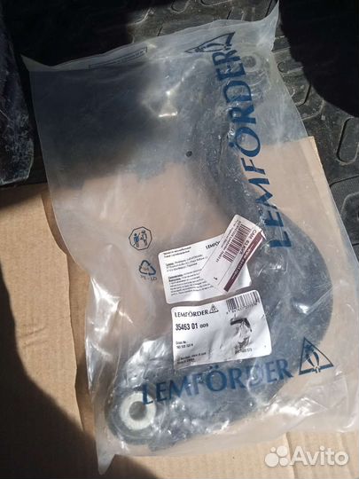 Продам рычаги