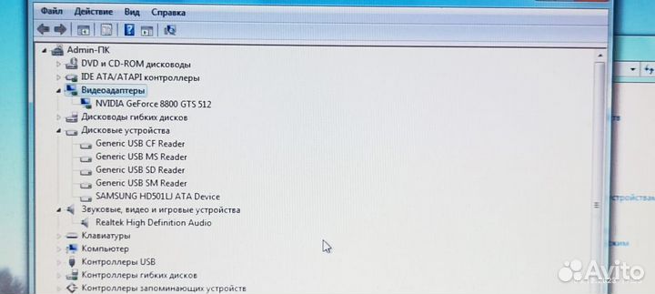 Компьютер с принтером