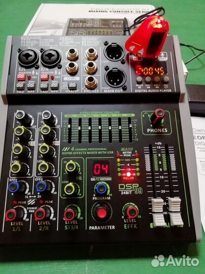 Комплект звуковой аппаратуры