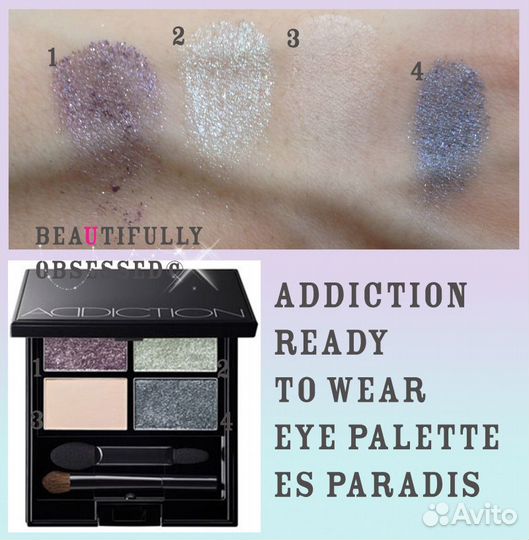 Палетки теней Cle de peau и Addiction, Япония