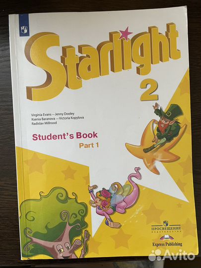 Учебники, тетради 2 класс, английский