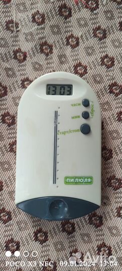 Таблетница Пилюля