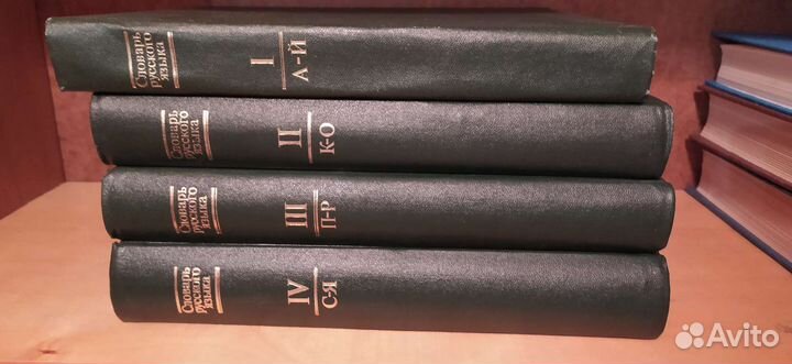 Энциклопедии и словари