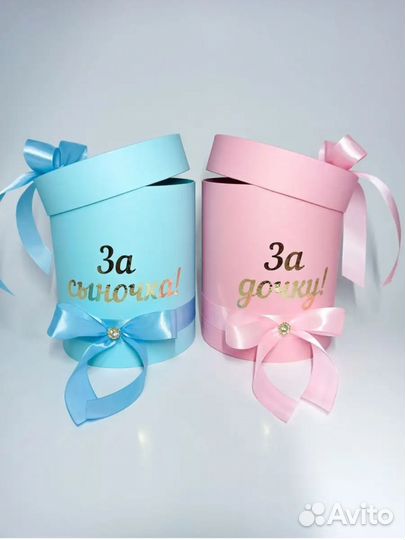 Свадебные коробочки на конкурс мальчика и девочку