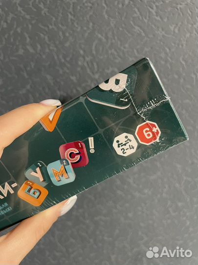 Игра Скрибли Бумс