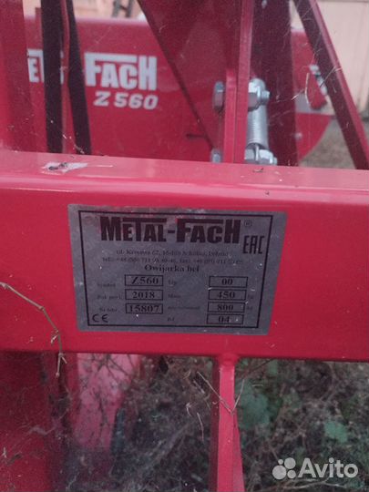 Упаковщик Metal-Fach Z-560, 2018