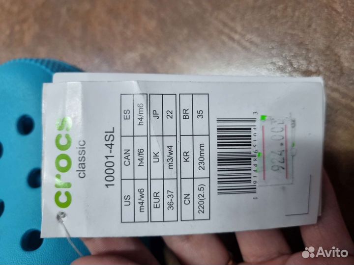 Crocs оригинал