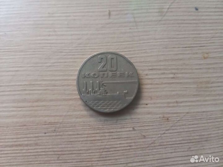 Монеты СССР