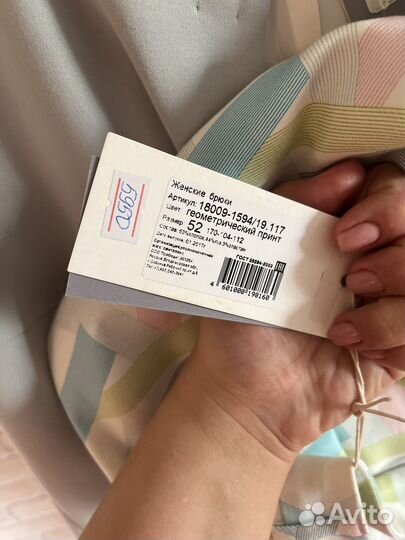 Костюм Ecapsule