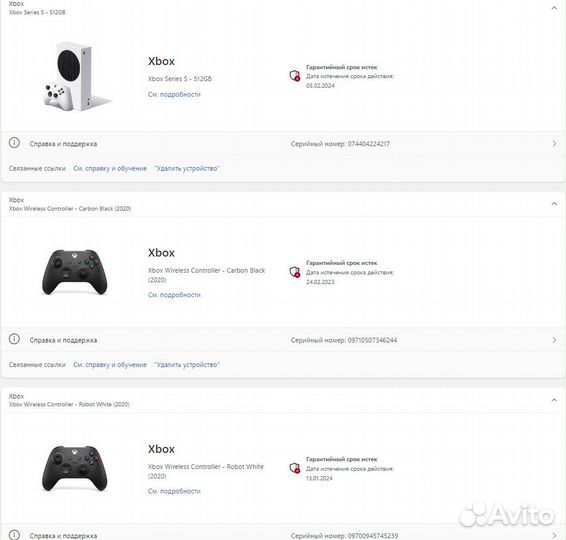 Xbox Series S 512GB 2 Геймпада (Оригинал)