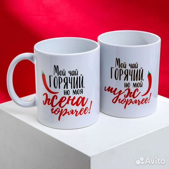 Набор кружек для двоих «Для горячей парочки», 2 шт