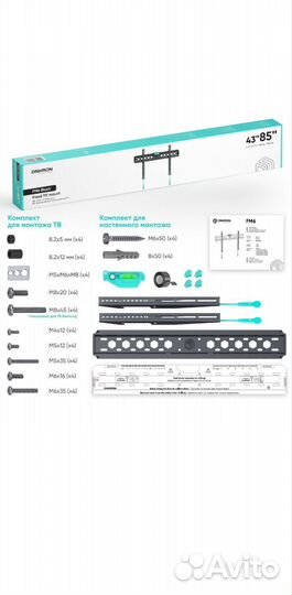 Телевизор LG 75qned916PA новый