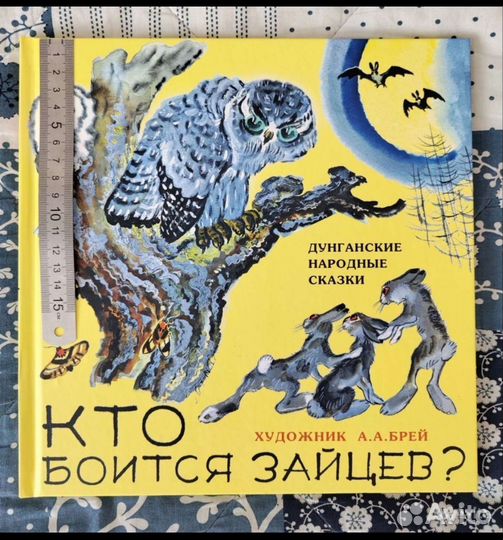 Детские книги комплект