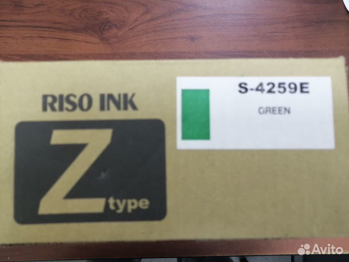 Краска Riso S-4259 зеленая EZ/RZ/MZ