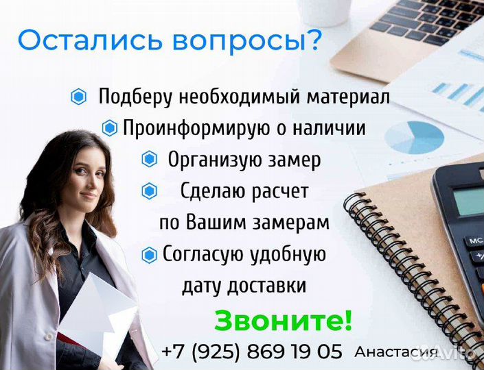 Металлочерепица 0,4 0,45 0,5