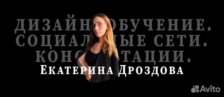 Репетитор / обучение: программирование, дизайн