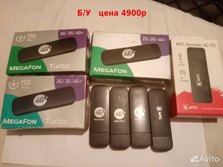 4G Huawei 3372h-153 (827F МТС) Универсал (Новый)