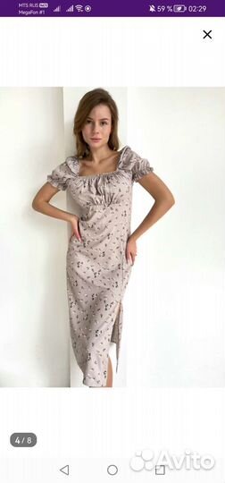 Летнее платье