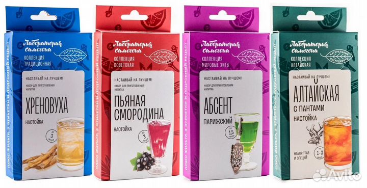 Наборы для настаивания