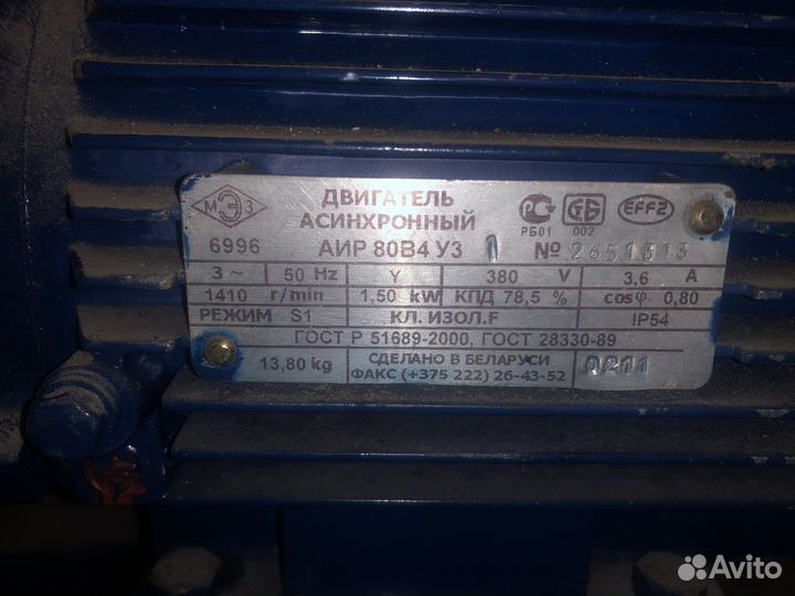 Насос трехвинтовой А1 3В/25