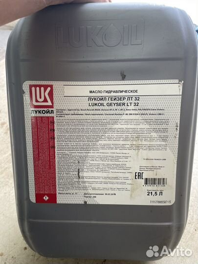 Масло гидравлическое лукойл гейзер лт 32