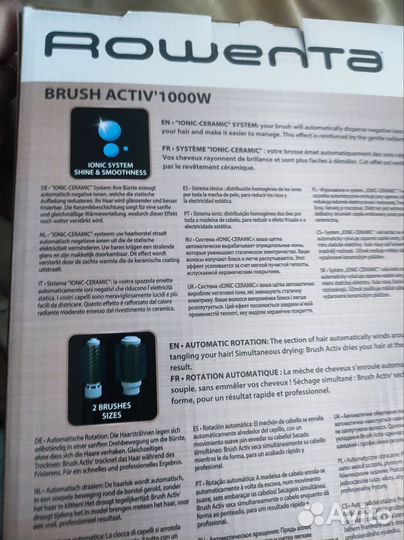 Фен щетка вращающаяся rowenta