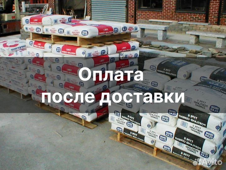 Сухие смеси строительные оплата по факту