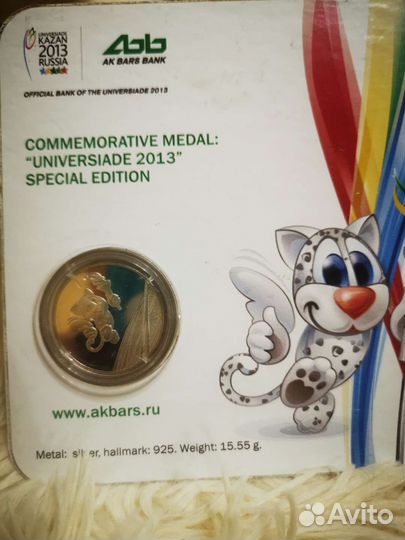 Монета из серебра