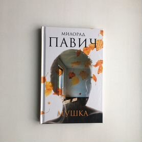 Книги и журналы