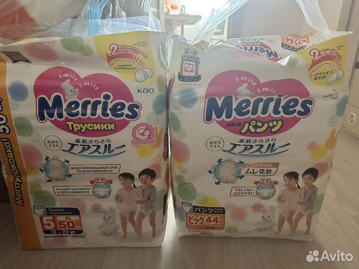 Подгузники трусики merries xl