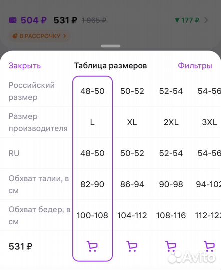 Трусы боксеры набор