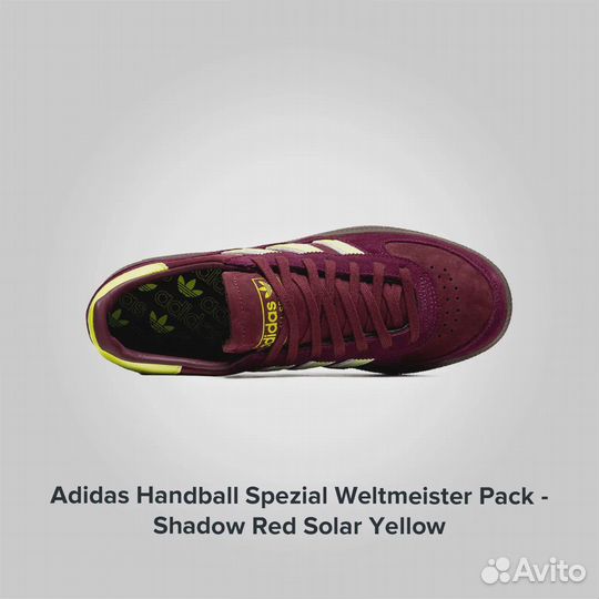 Handball Spezial Weltmeister Pack Shadow Red Solar