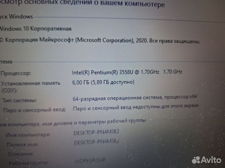 Lenovo Мощный 6гб sshd500GB nvidia 820 2GB