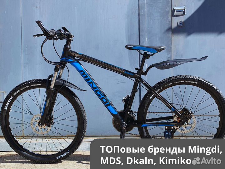 Велосипеды. Доставка. Гарантии. Качество