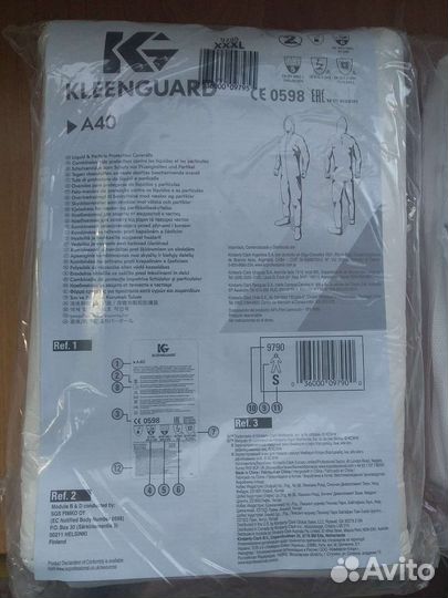 Комбинезон рабочий одноразовый