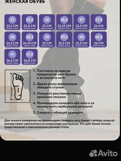 Сапоги ботфорты зимние женские