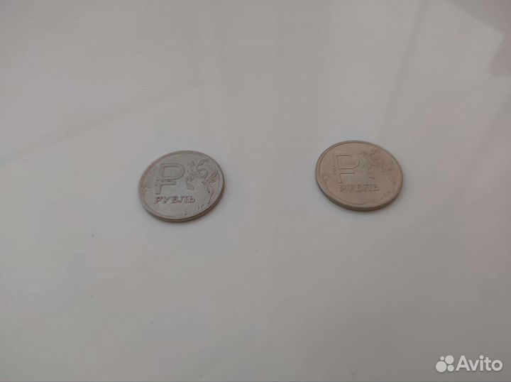 Монета 1 рубль с буквенным обозначением 2014 года