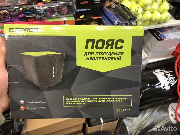 Пояс для похудения живота