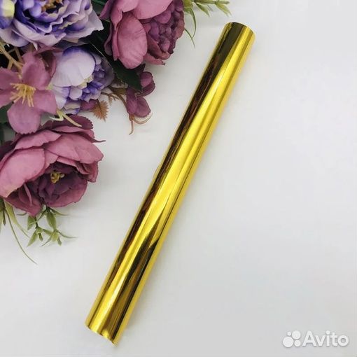 Фольга для горячего тиснения ламинатором(утюгом)