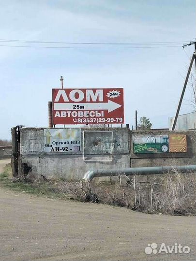 Прием чёрного и цветного лома, самовывоз, демонтаж