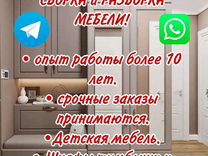 Реставрация старой мебели во владикавказе