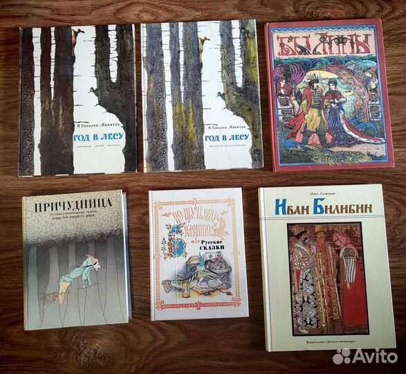 Книги СССР Гознак детские