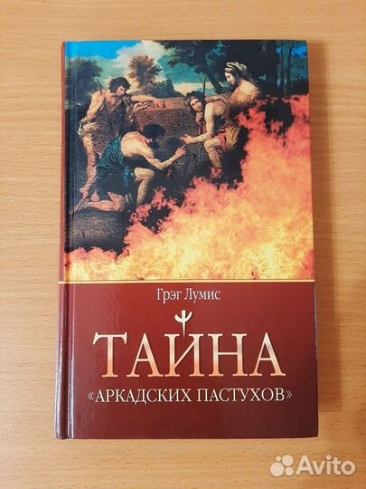 Новые книги