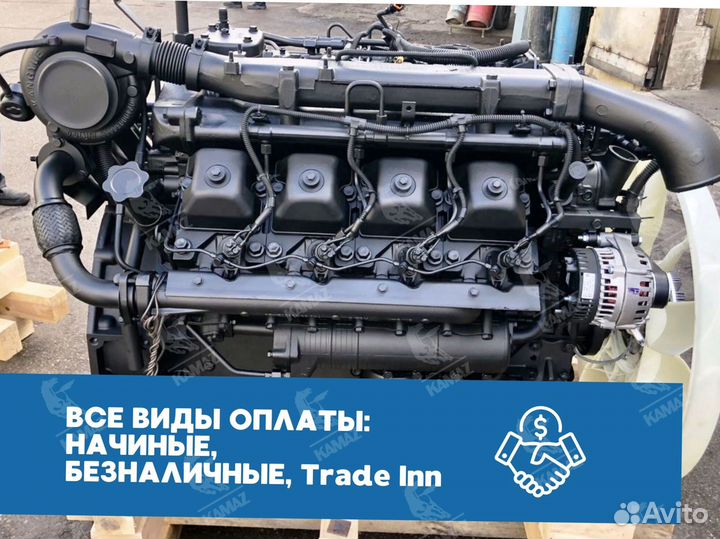 Двигатель камаз 740.632-523