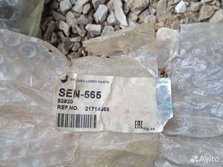 Датчик уровня топлива Volvo FM/FH 21714565