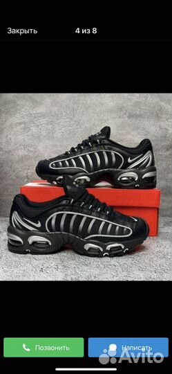 Nike air max tailwind 4