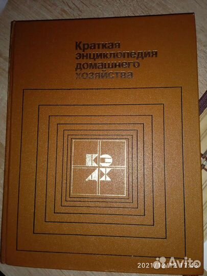 Собрания сочинений+избранное