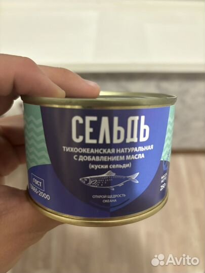 Продукты питания